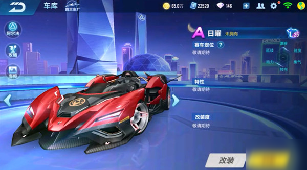门以新援的