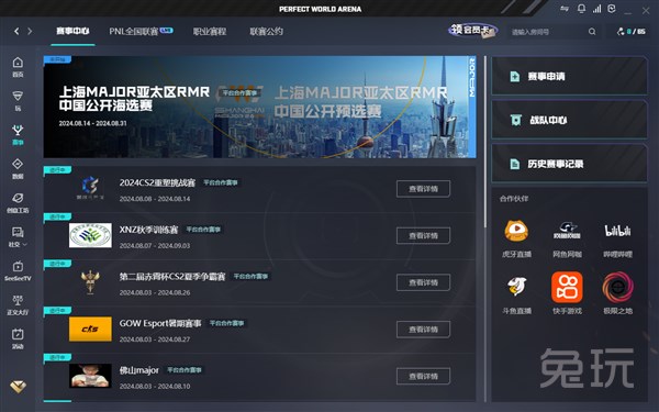 浦与阿斯顿 浦与阿斯顿