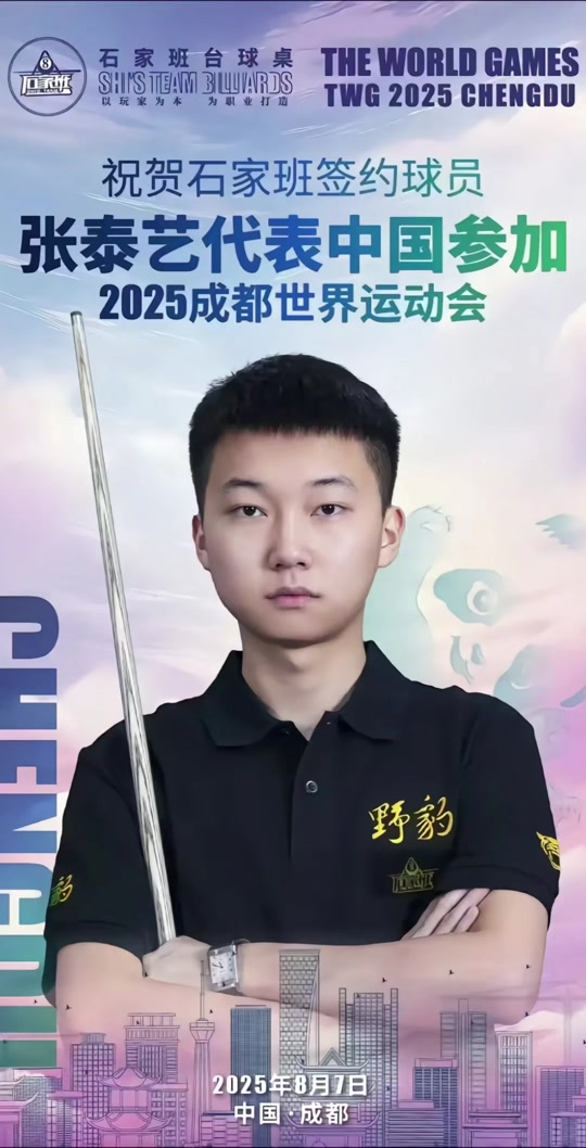 所需要的转